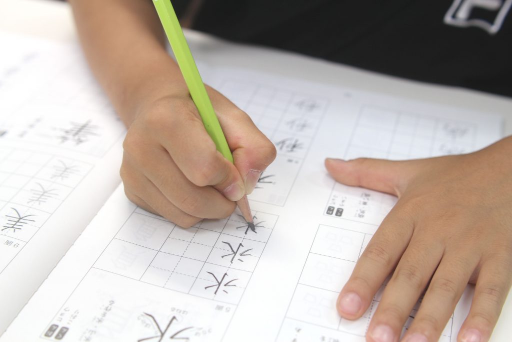 教室でかきかたに取り組む生徒さんの手元