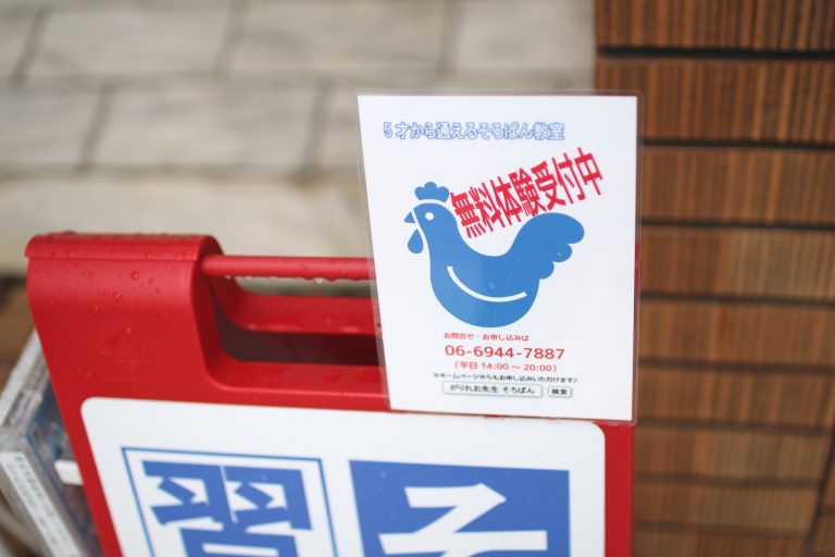 看板プチバージョンアップ