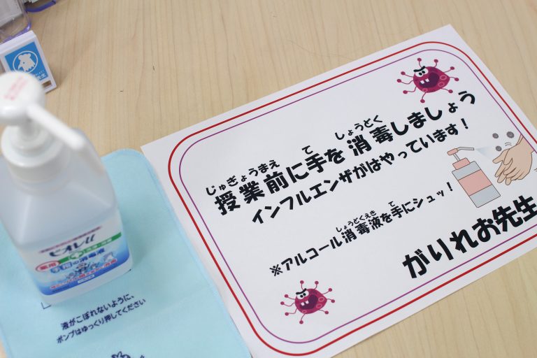 インフルエンザの季節となりました。