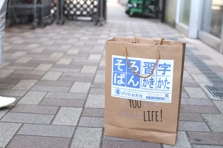 イオンタウン豊中緑丘教室は、イオンタウンの専門店B棟1Fにあります。