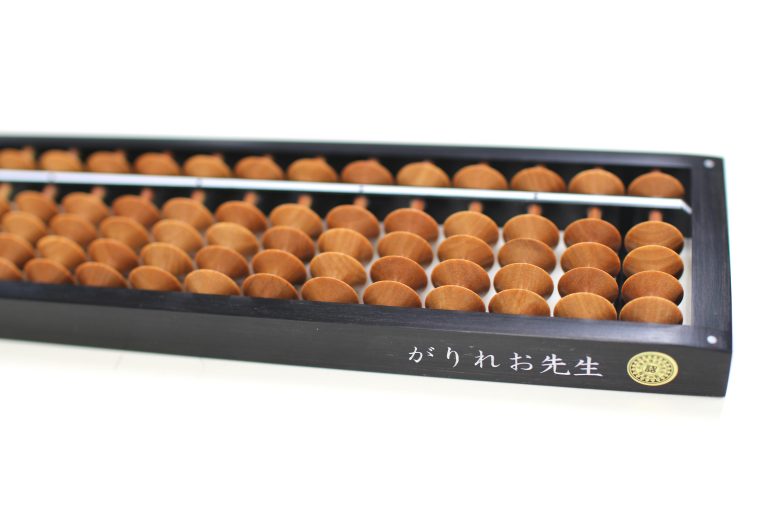 播州そろばん
