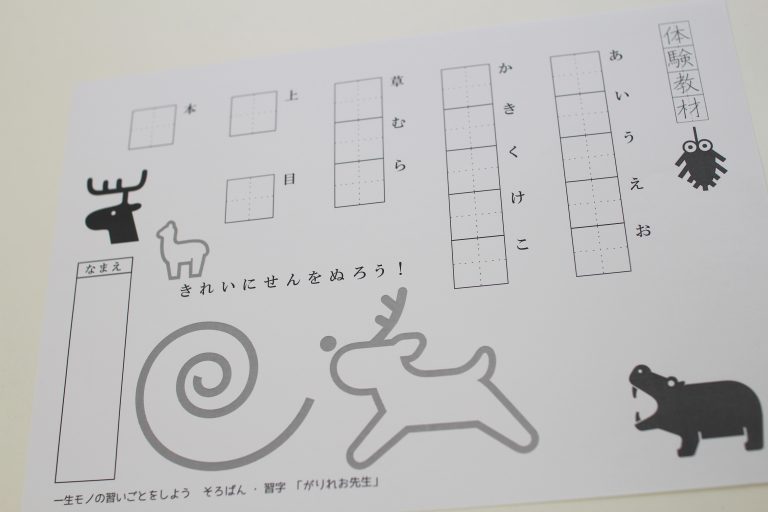 ぐるぐるやトナカイさんで筆圧チェック♪