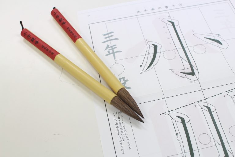 これで初心者でも扱いやすい筆になります！
