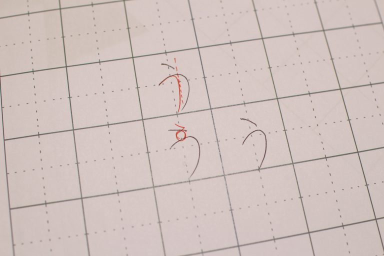 ワンポイントレッスン「鰻はダメよ」