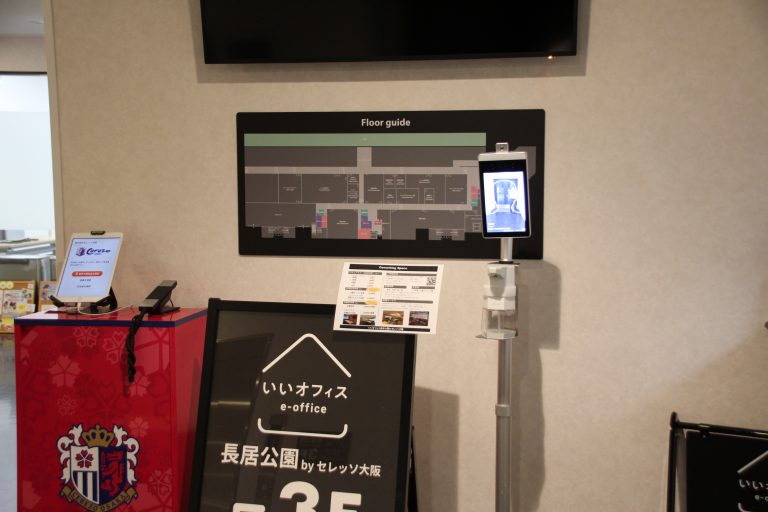 桜カレッジ長居教室の体験受付中！