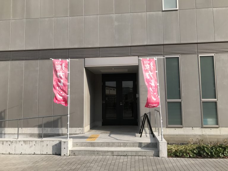［桜カレッジ長居教室］体験受付を再開します！