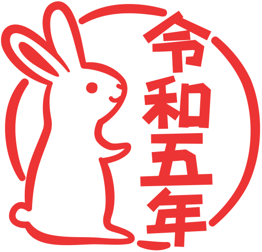 ただ今 入会キャンペーン実施中です！