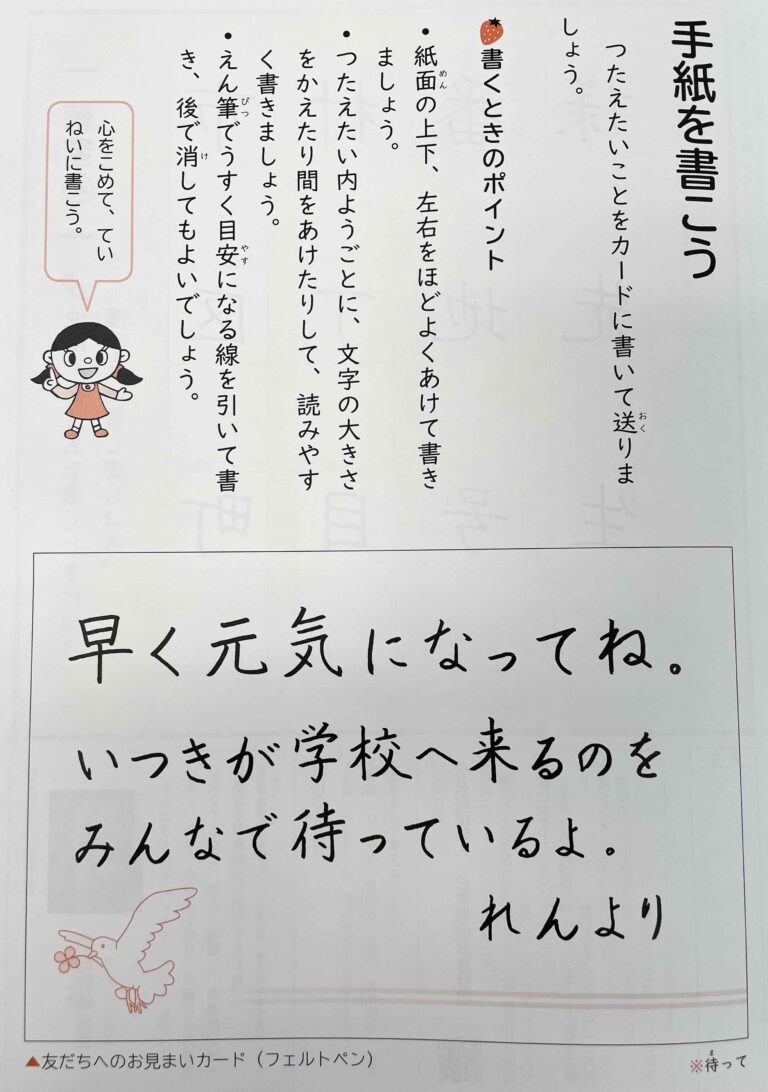 イオンタウン豊中緑丘教室 ご予約を開始しました！
