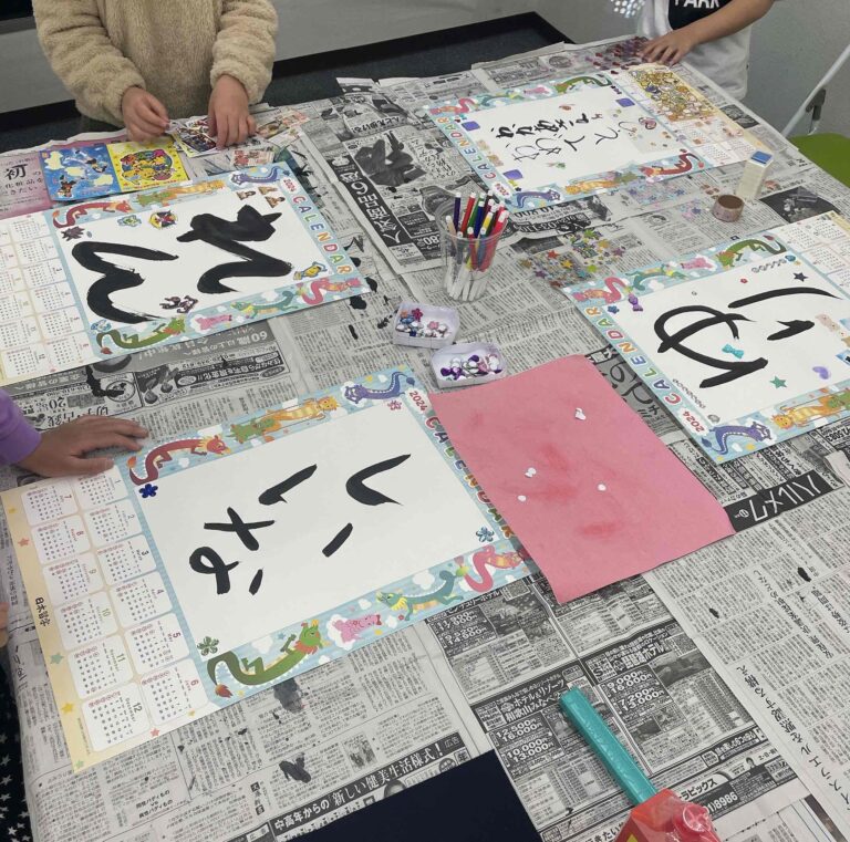 今年もありがとうございました！谷町四丁目教室 ～習字・かきかた通信～