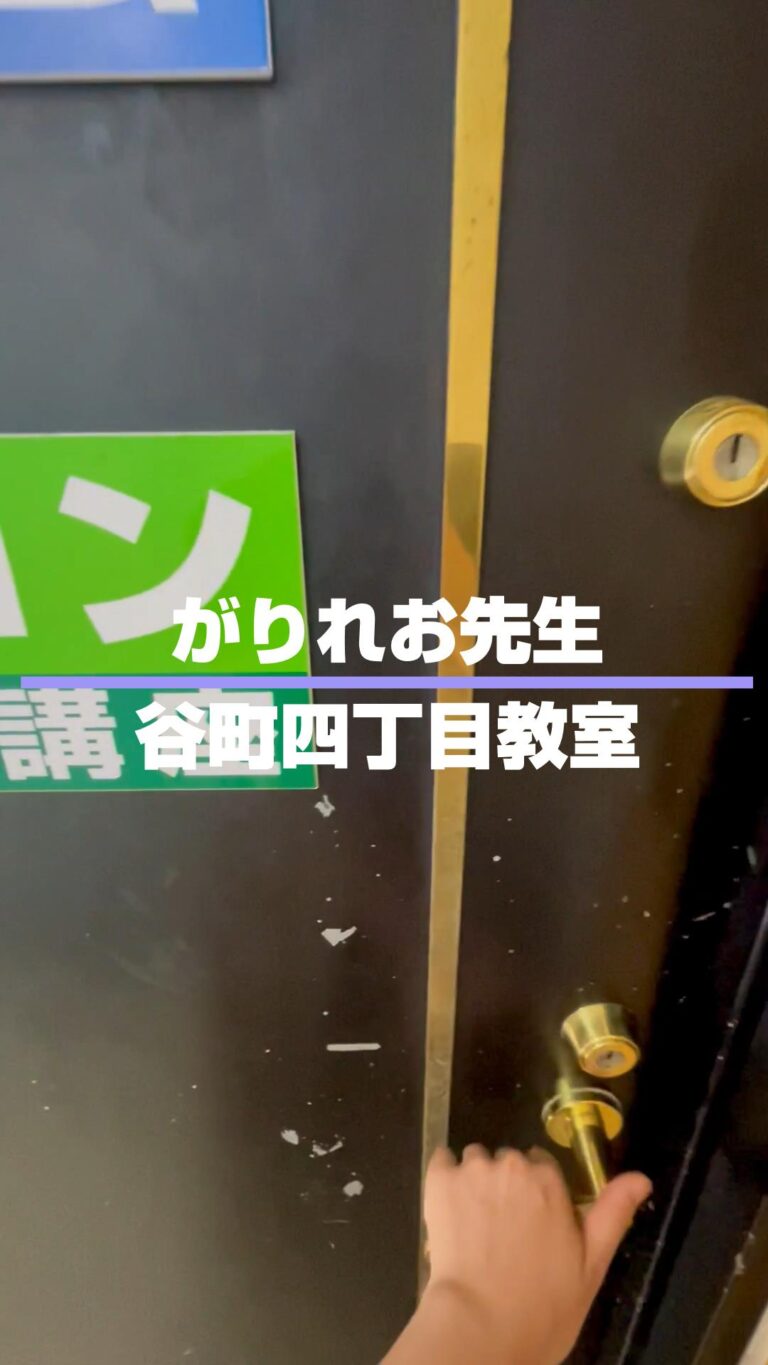 ショート動画アップしました。