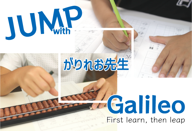 授業時間帯を追加しました！