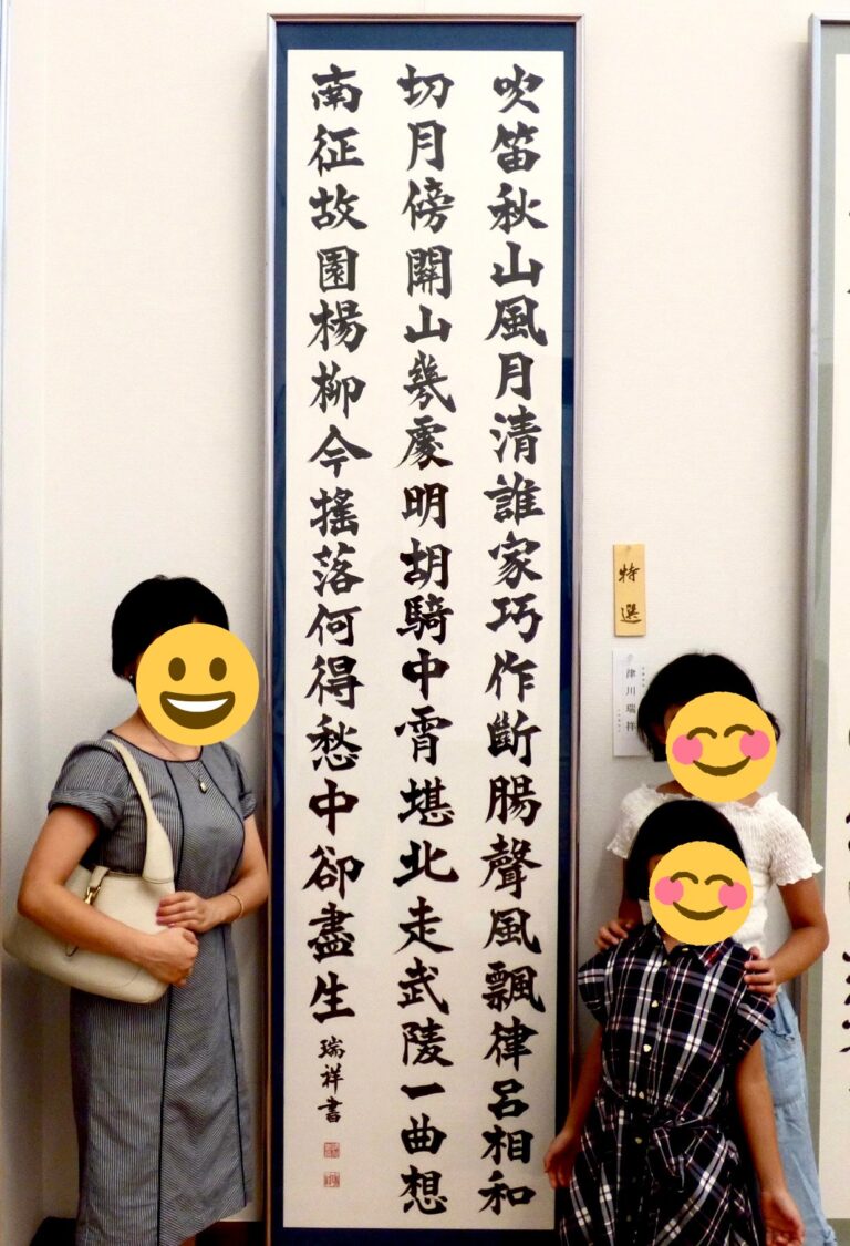 長堀橋教室 ご予約を開始しました！