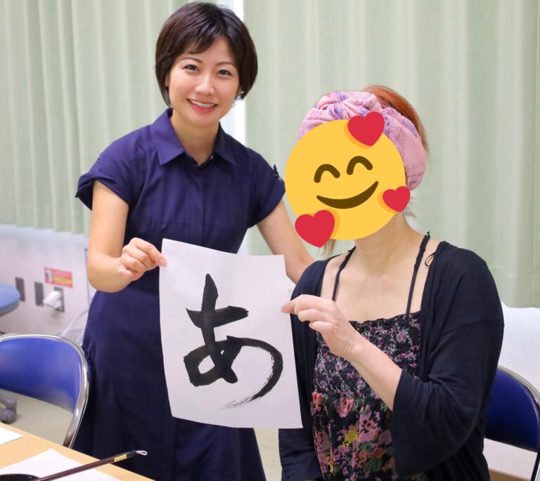 自分らしい一文字を楽しむ