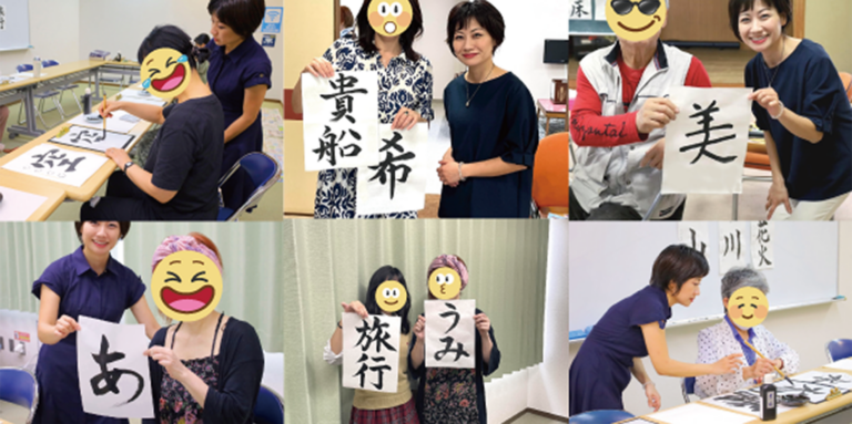 大人のいきいき書道サロン 長堀橋校 開校します！