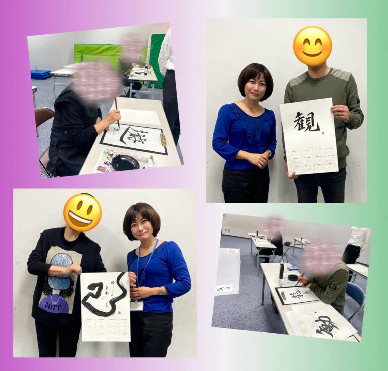 大人のいきいき書道サロン 記念すべき 第1回目スタートしました！