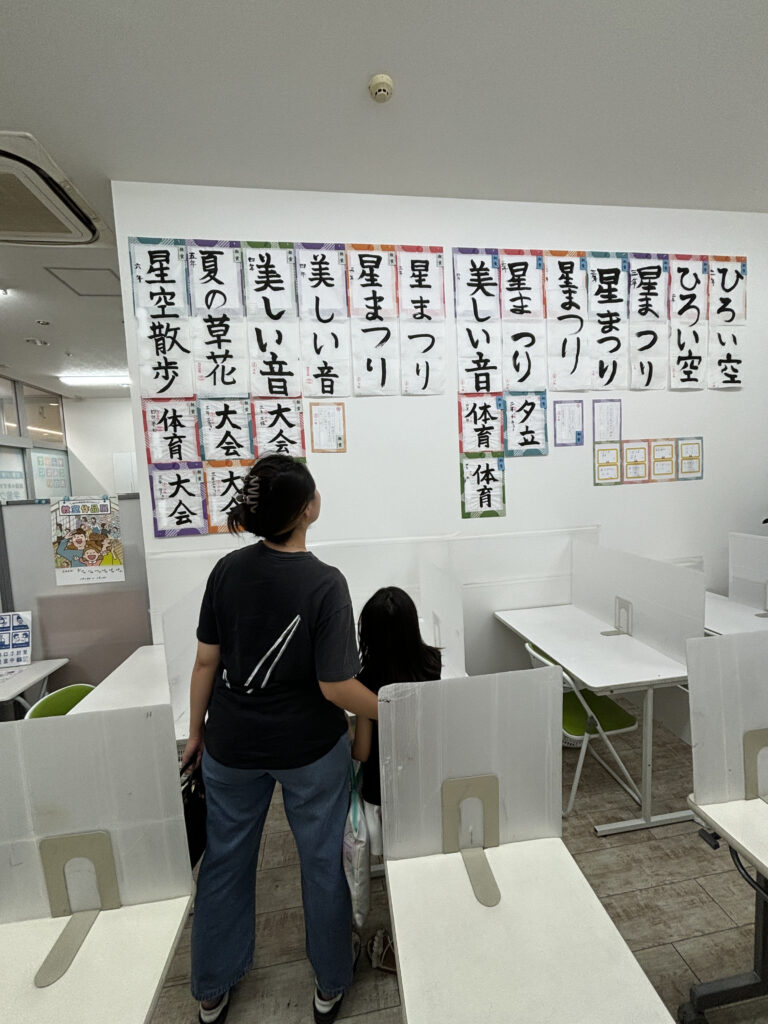 親子で学べるかきかたコースを開講します！