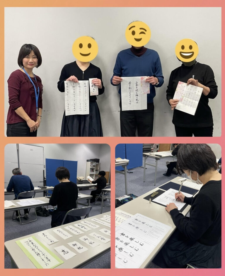 大人のいきいき書道サロン＜2025年2月18日@長堀橋＞