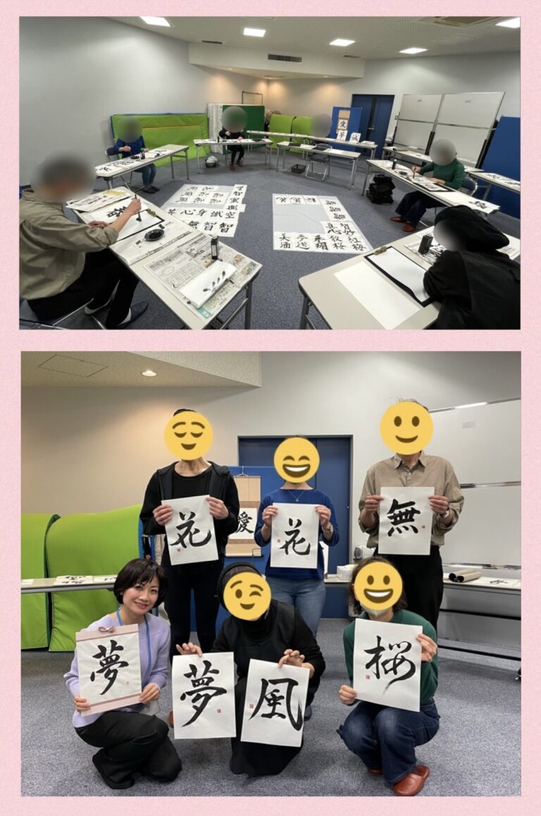 大人のいきいき書道サロン＜2025年3月25日@長堀橋＞