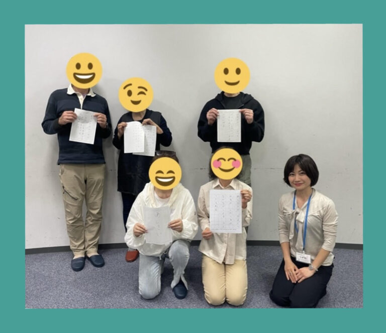 大人のいきいき書道サロン＜2025年4月22日@長堀橋＞