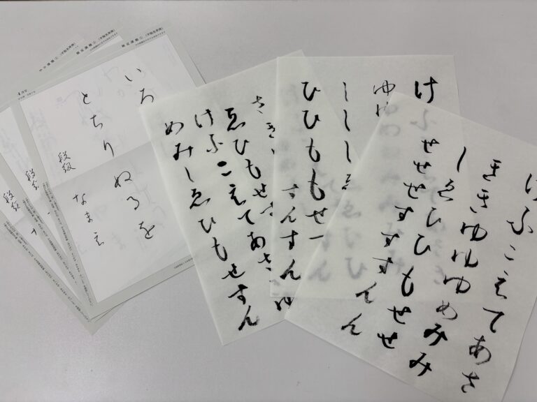 大人のいきいき書道サロン 結＜イオンタウン豊中緑丘＞