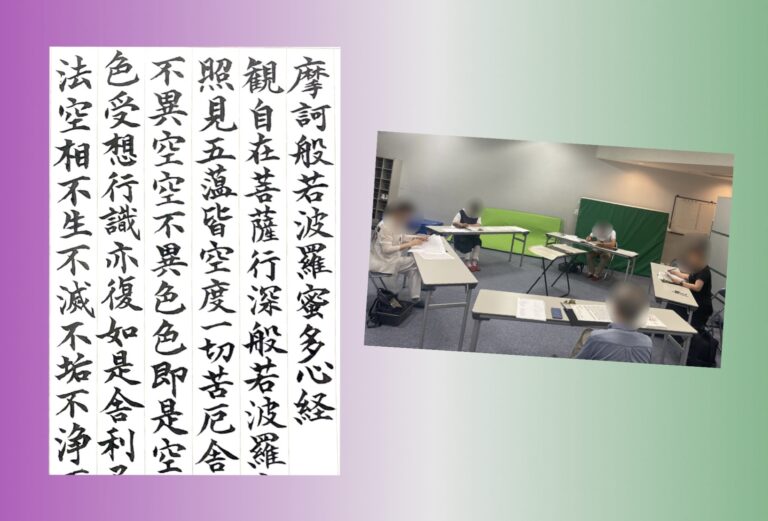大人のいきいき書道サロン＜2025年6月17日@長堀橋＞