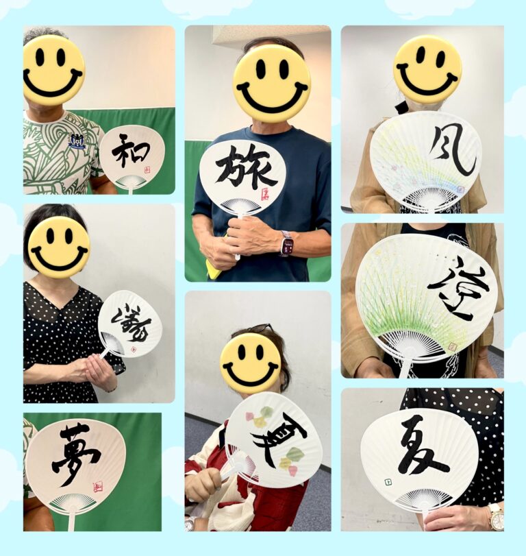 大人のいきいき書道サロン＜2025年7月15日@長堀橋＞