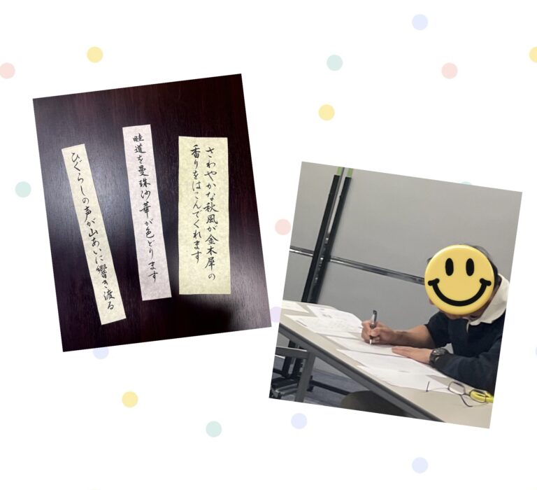 大人のいきいき書道サロン＜2025年8月19日@長堀橋＞
