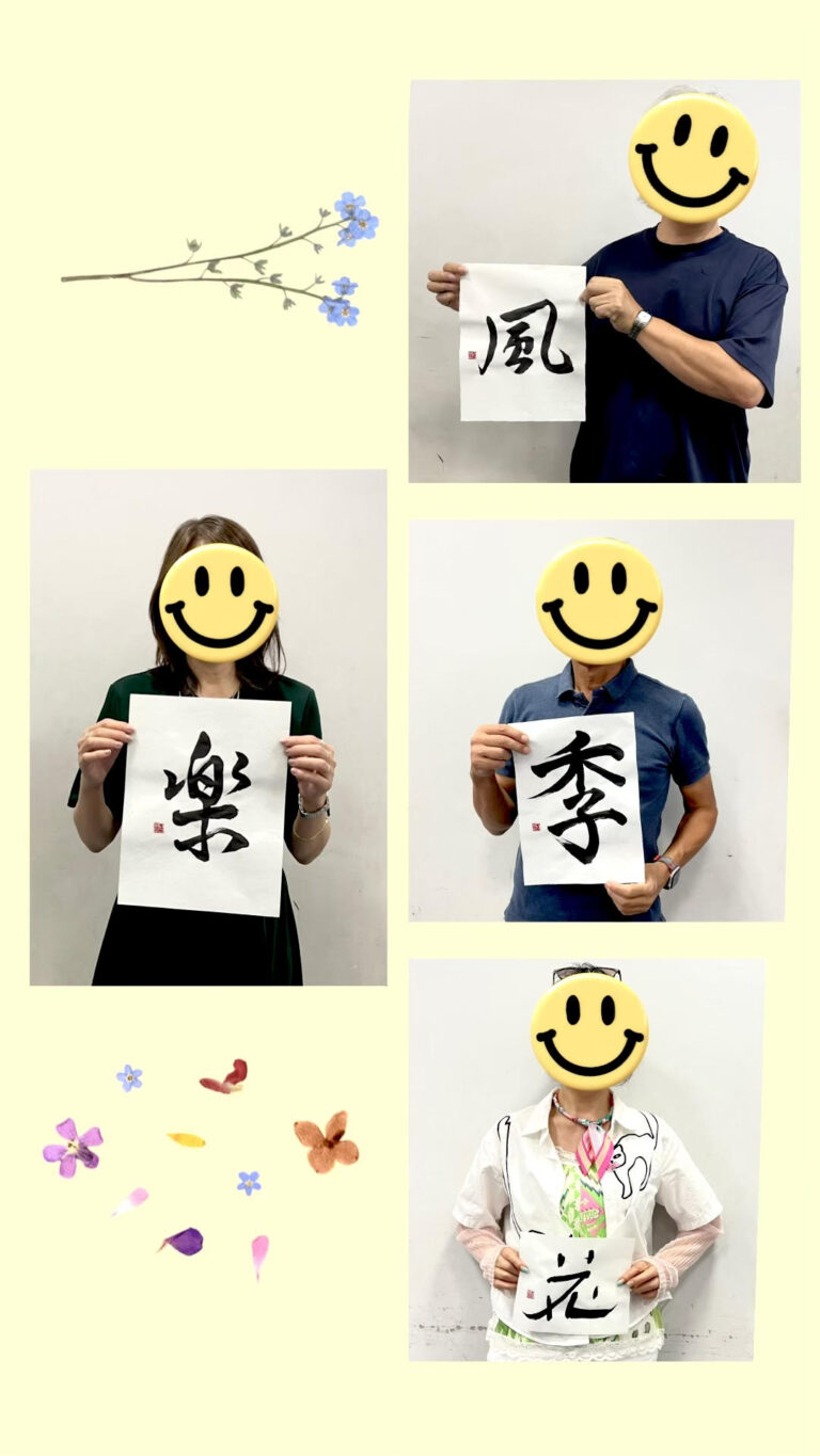 大人のいきいき書道サロン＜2025年11月18日@長堀橋＞