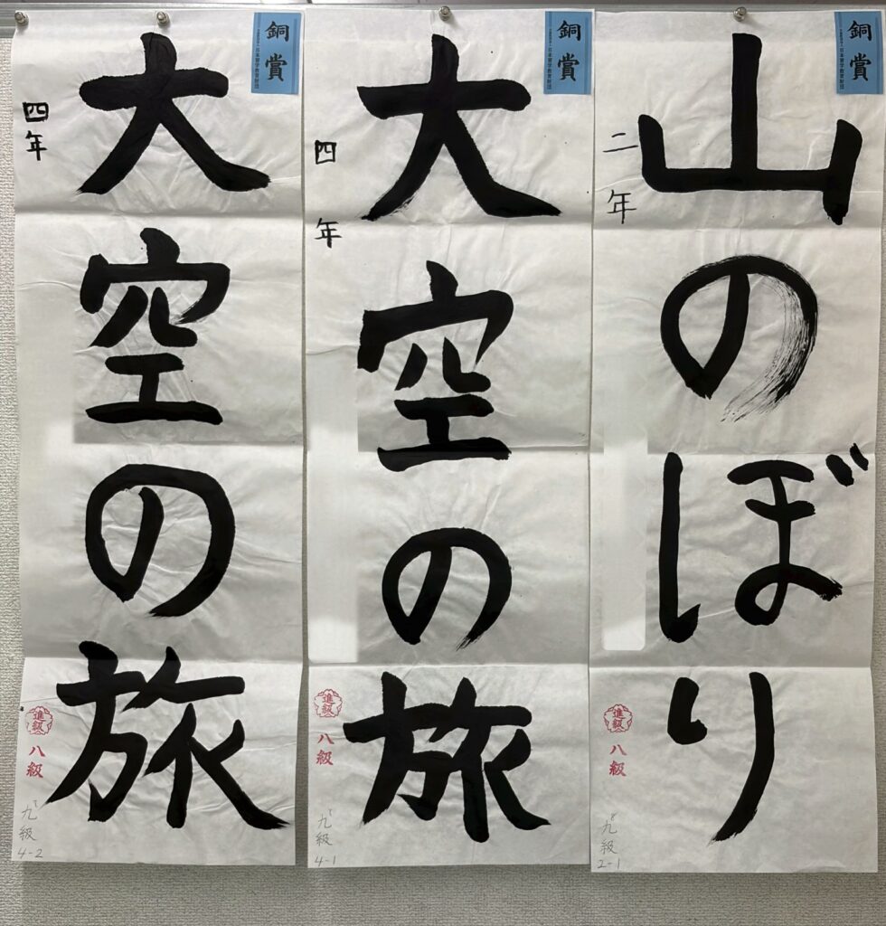 出品作品