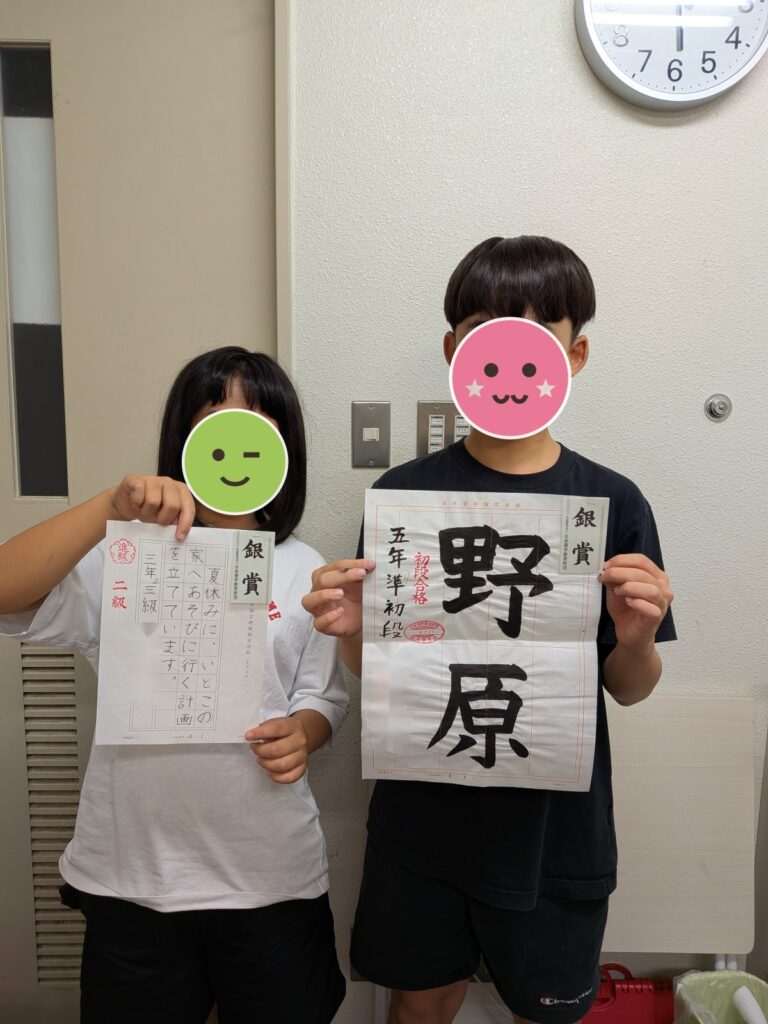 出品作品