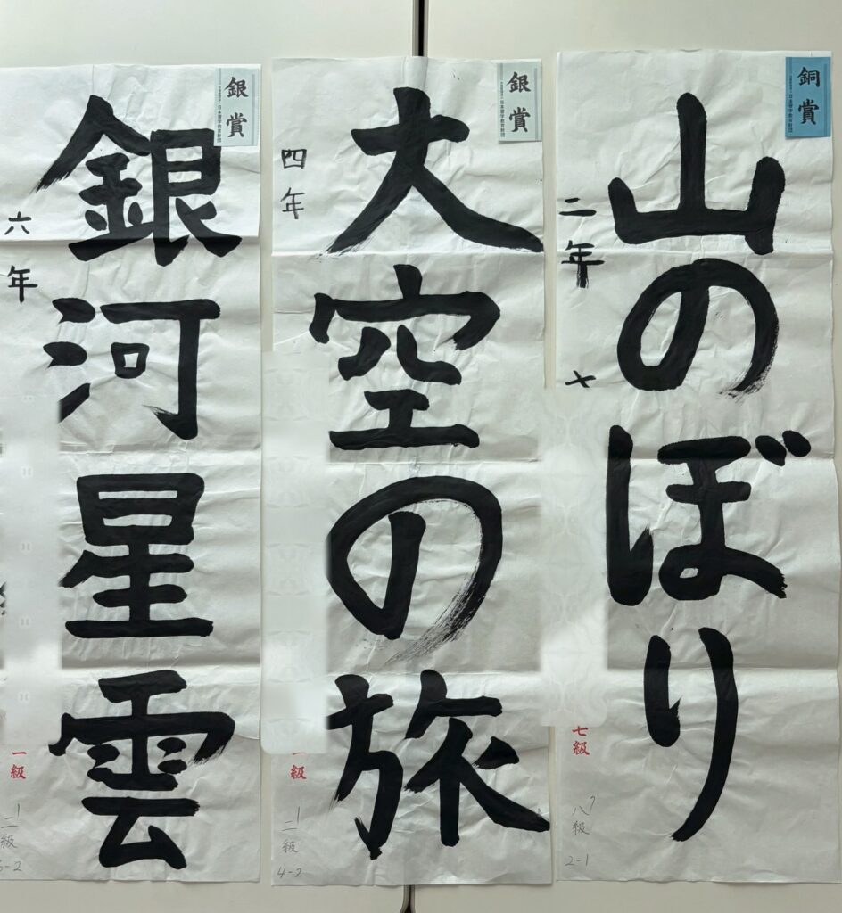 出品作品