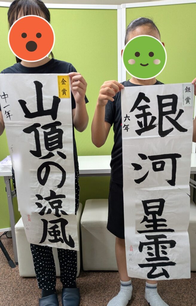 出品作品