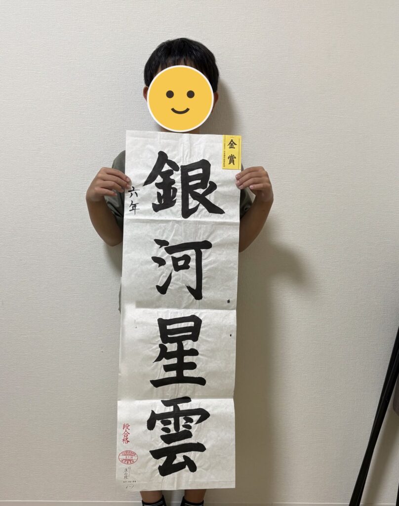 出品作品