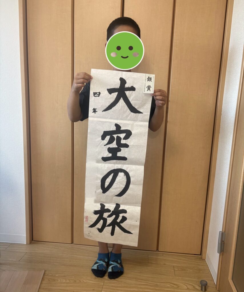 出品作品