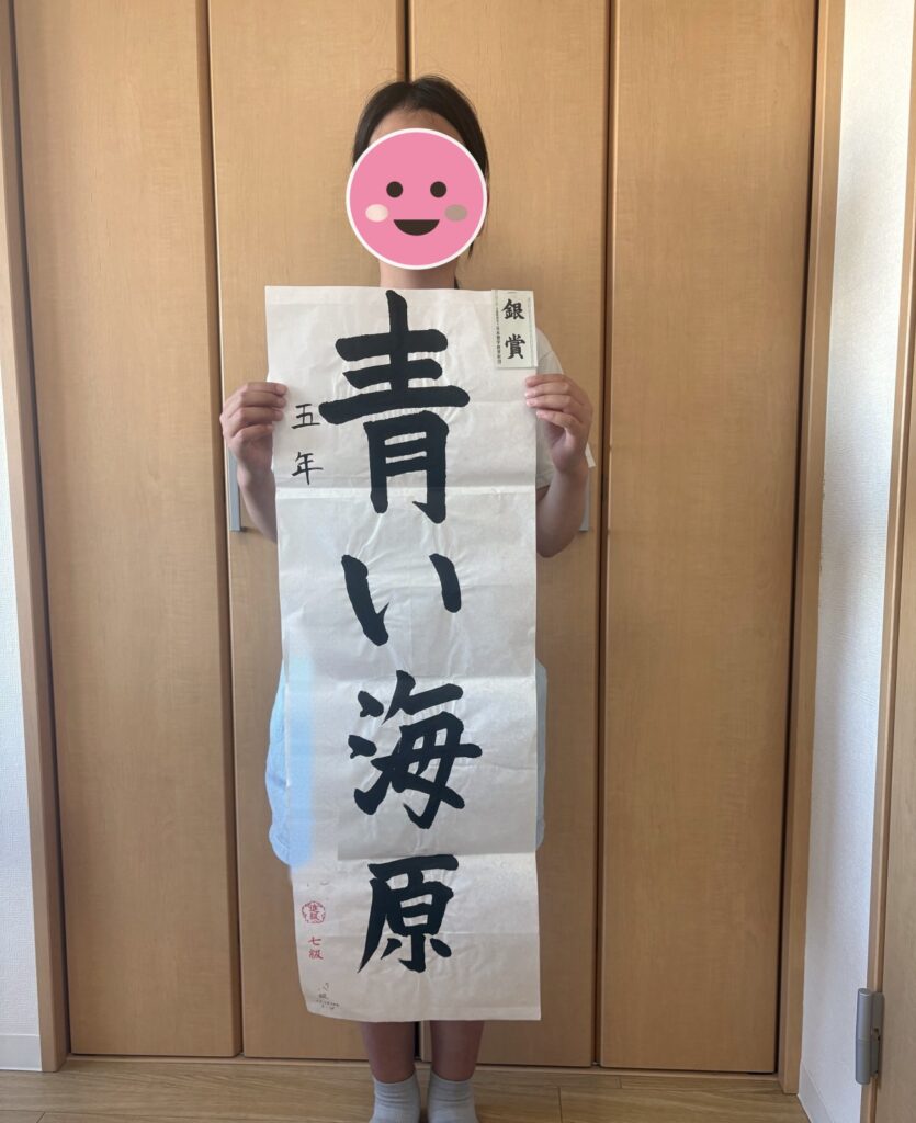 出品作品