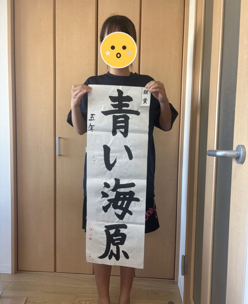 出品作品