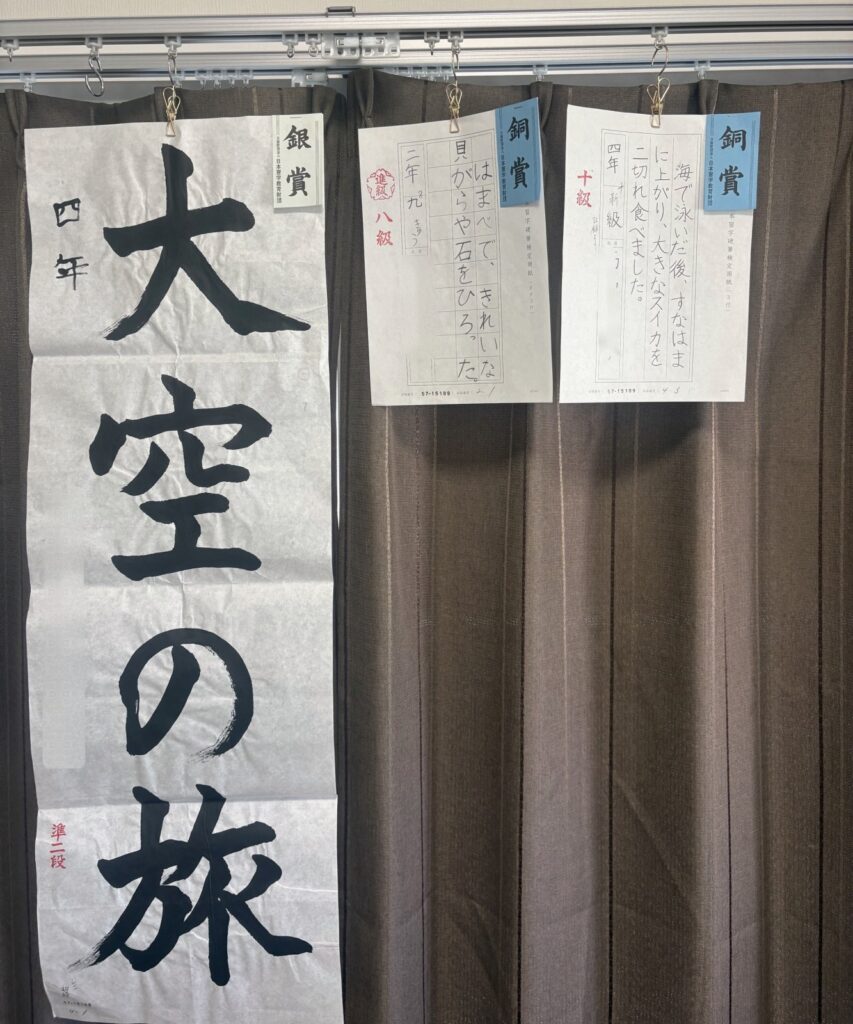 出品作品