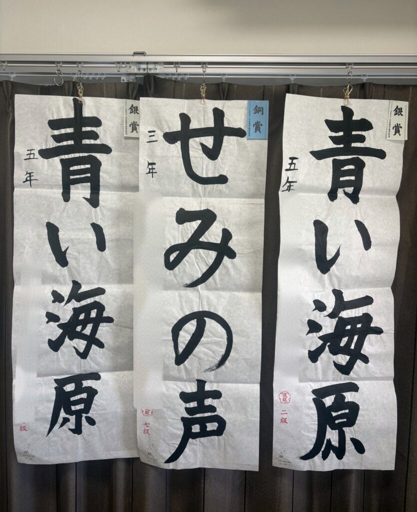 出品作品