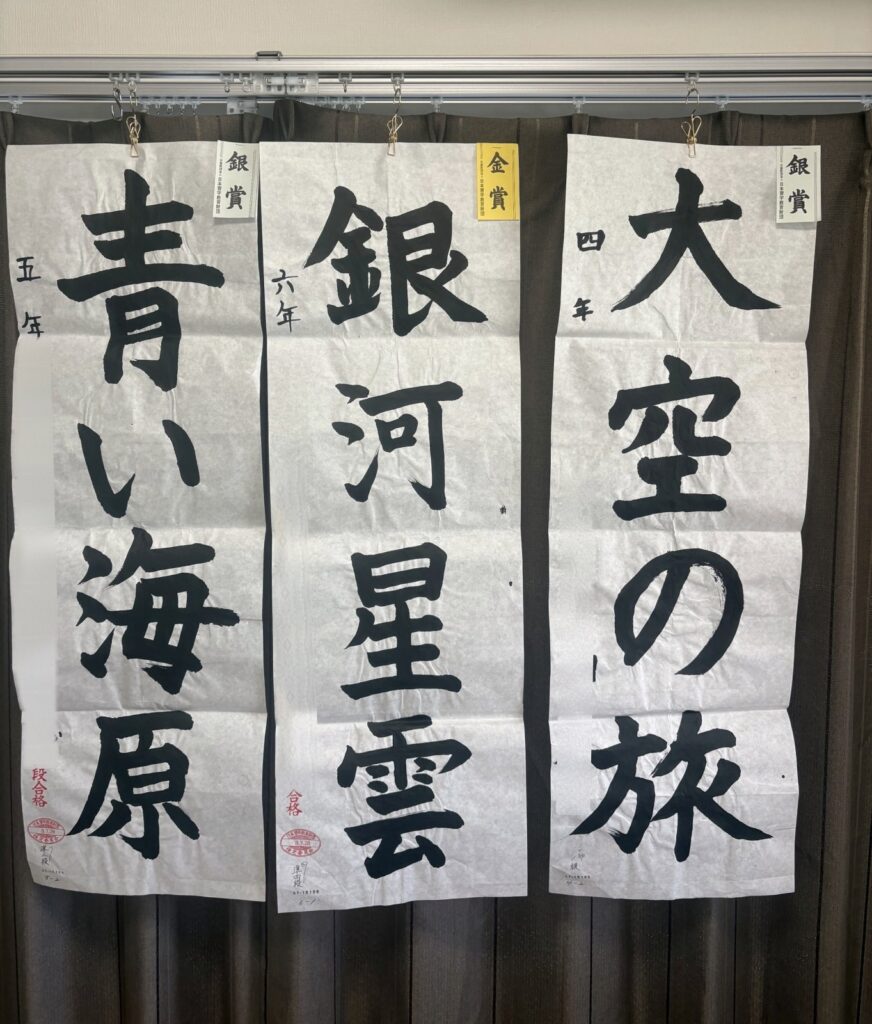 出品作品