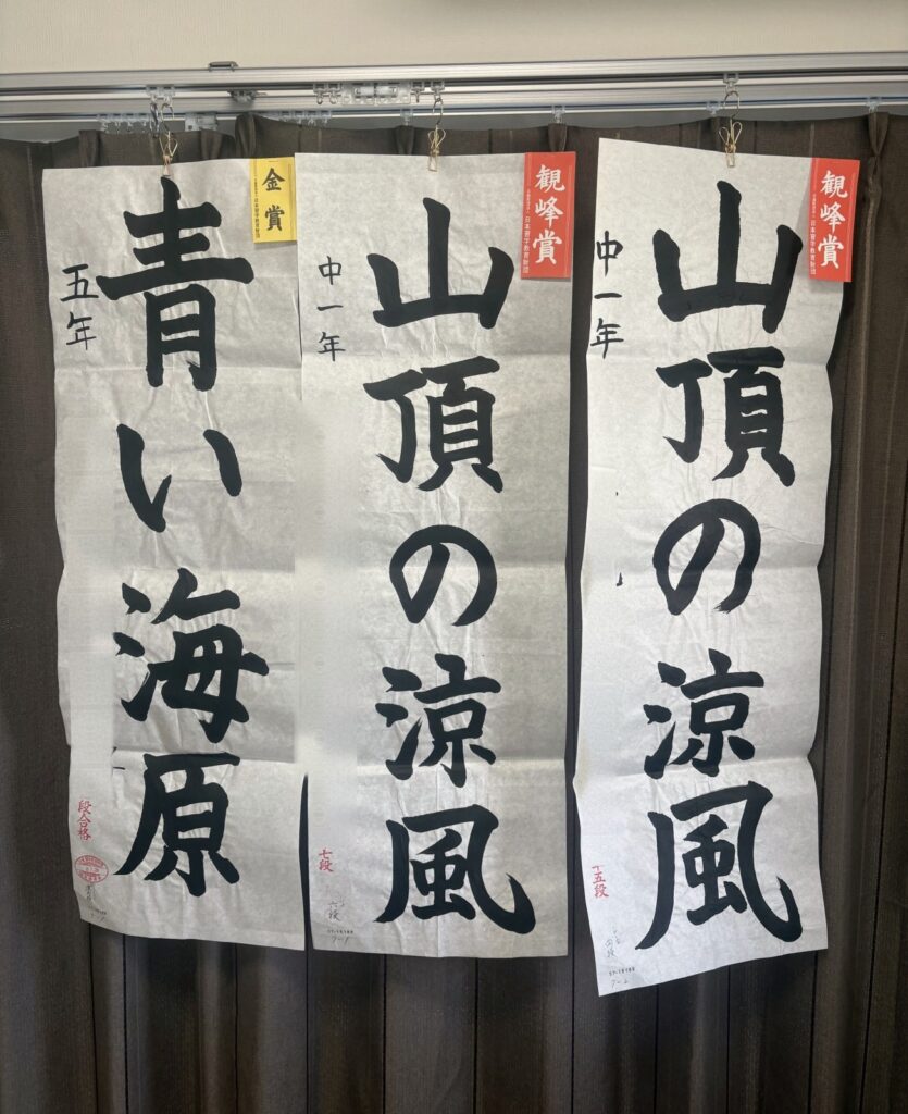 出品作品