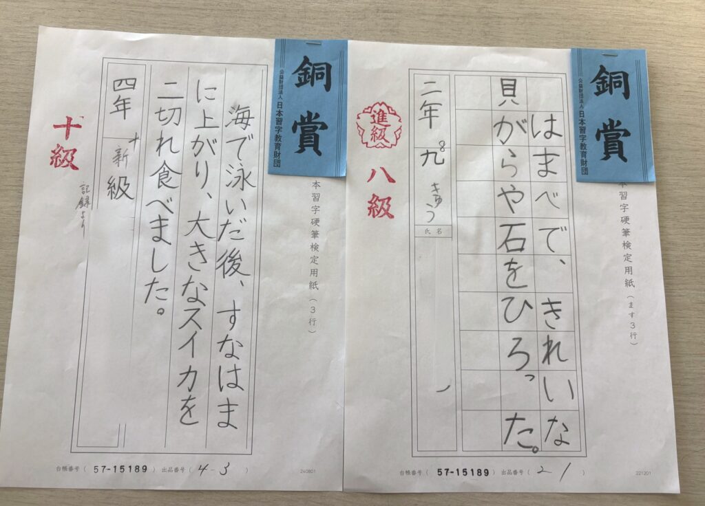出品作品