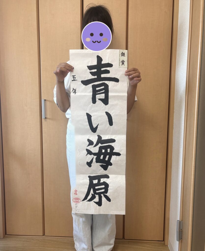 出品作品