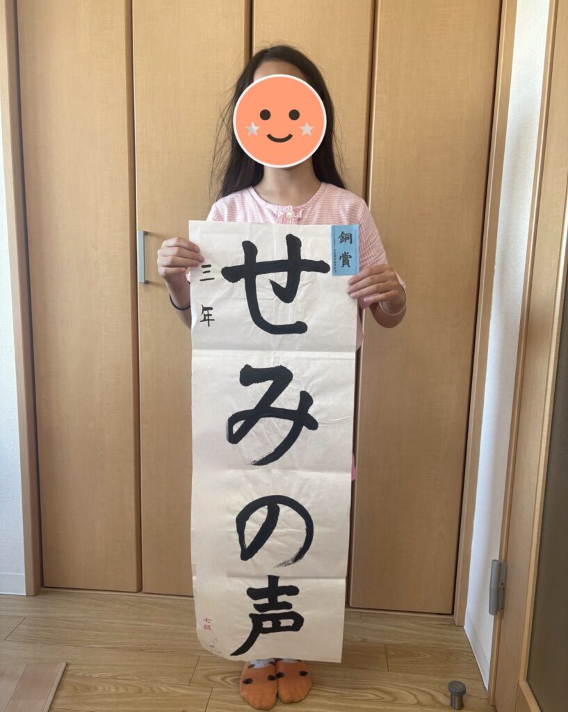 出品作品