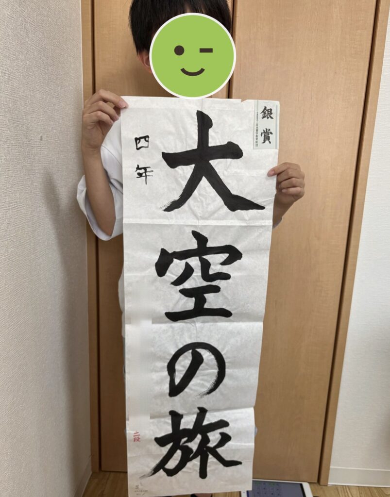 出品作品