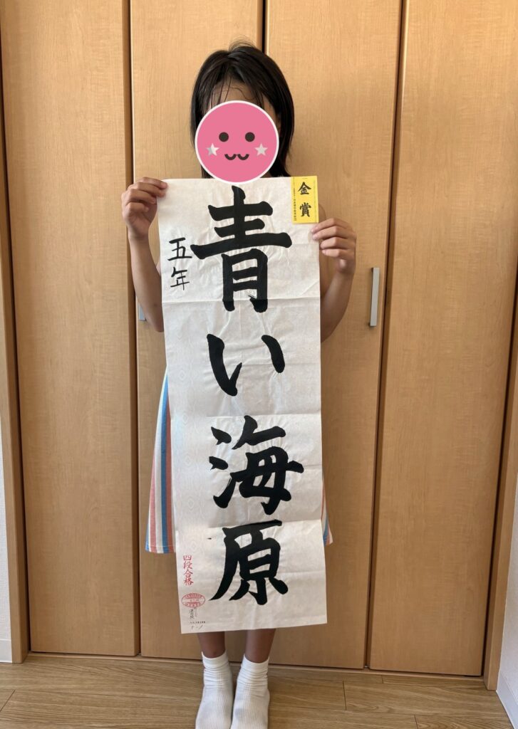 出品作品