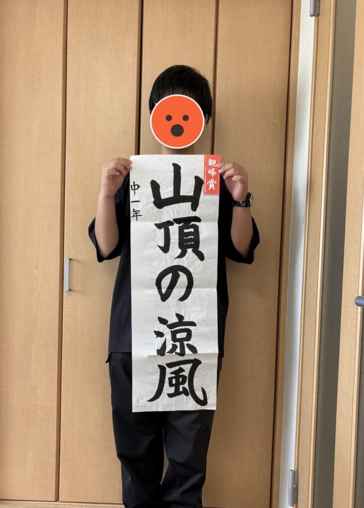 出品作品