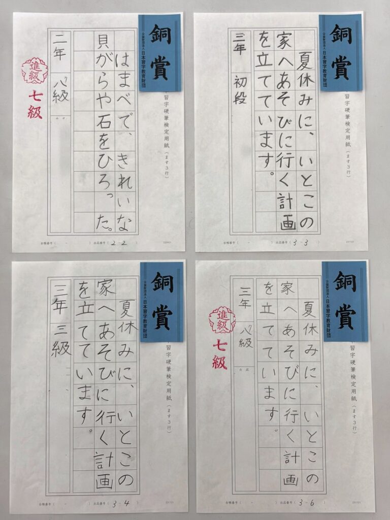 出品作品