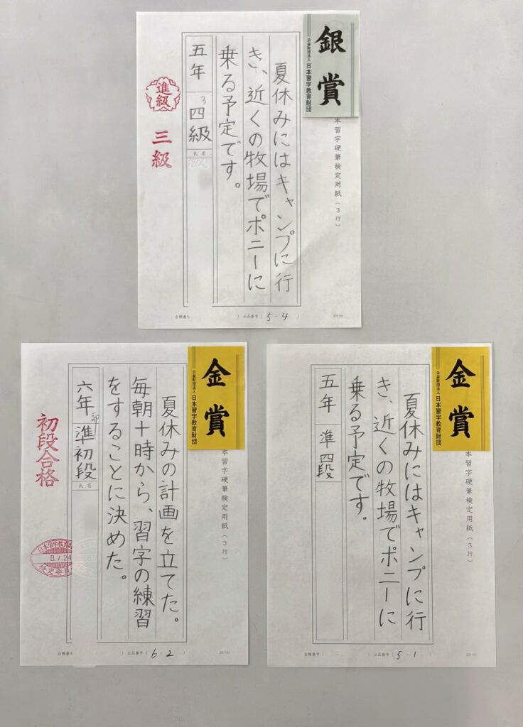 出品作品