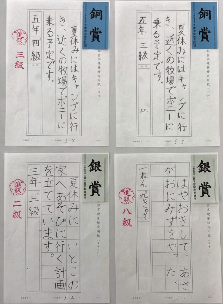 出品作品