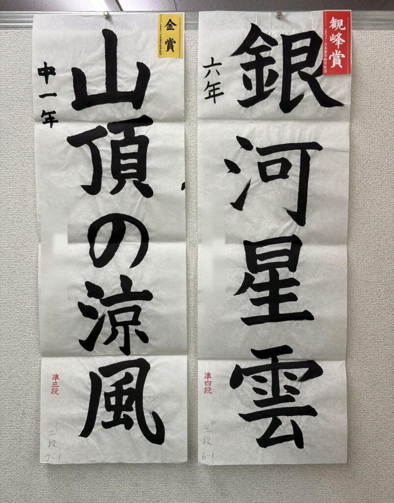 出品作品